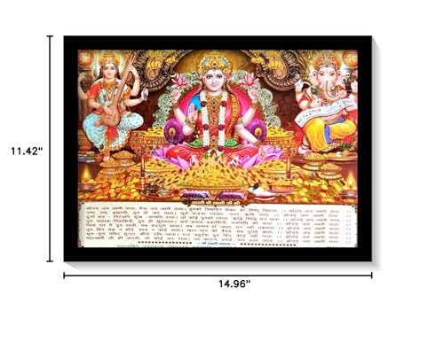 Suninow Laxmi Ganesh Saraswati Photo with Frame | Lakshmi and Saraswati MATA and Ganesh Ji Photo Framed Painting (38 x 29 cm)